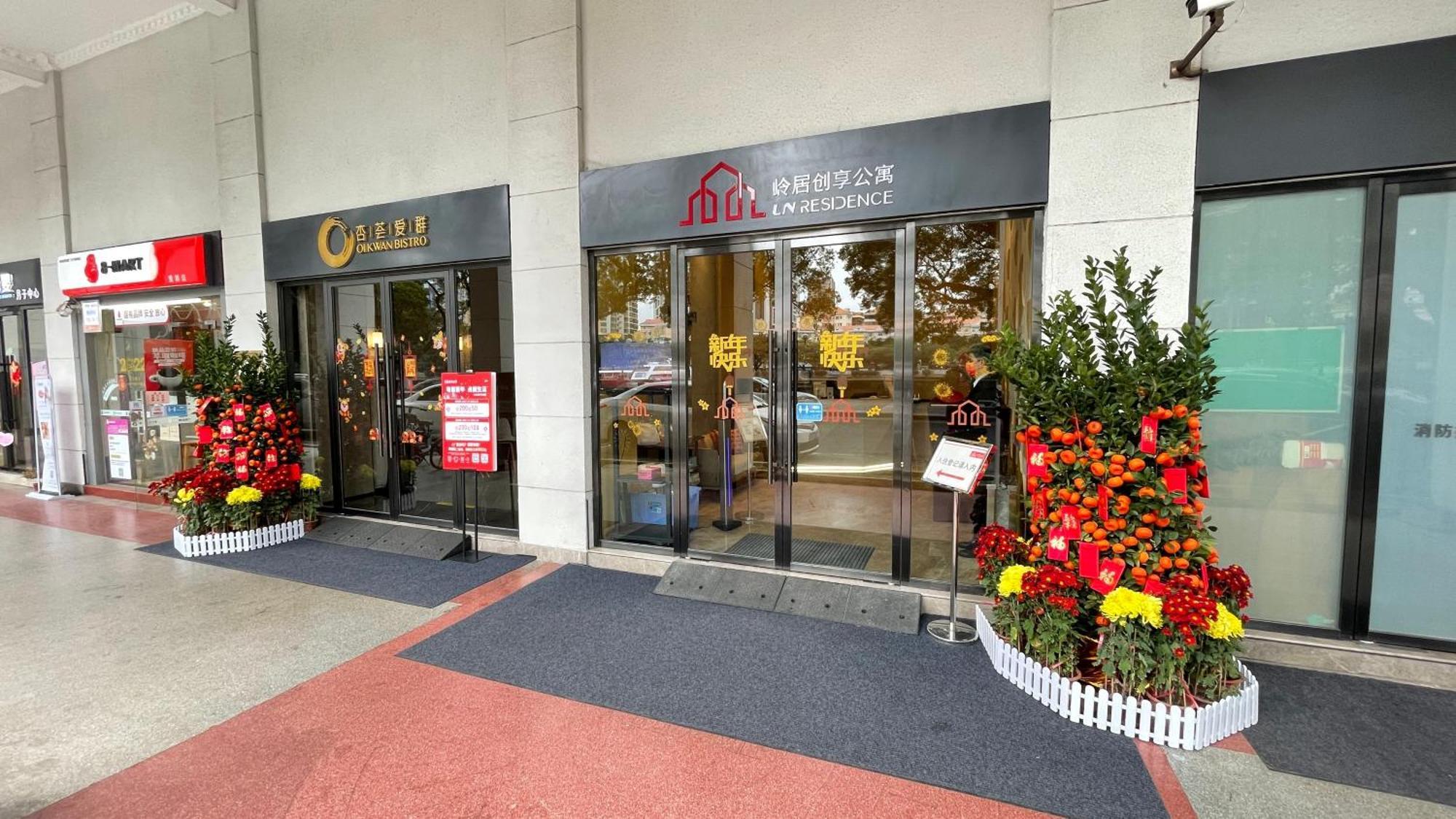Ln Residence Changdi - New Aiqun Building - Canton Fair Free Shuttle Bus During Canton Fair Period Buitenkant foto
