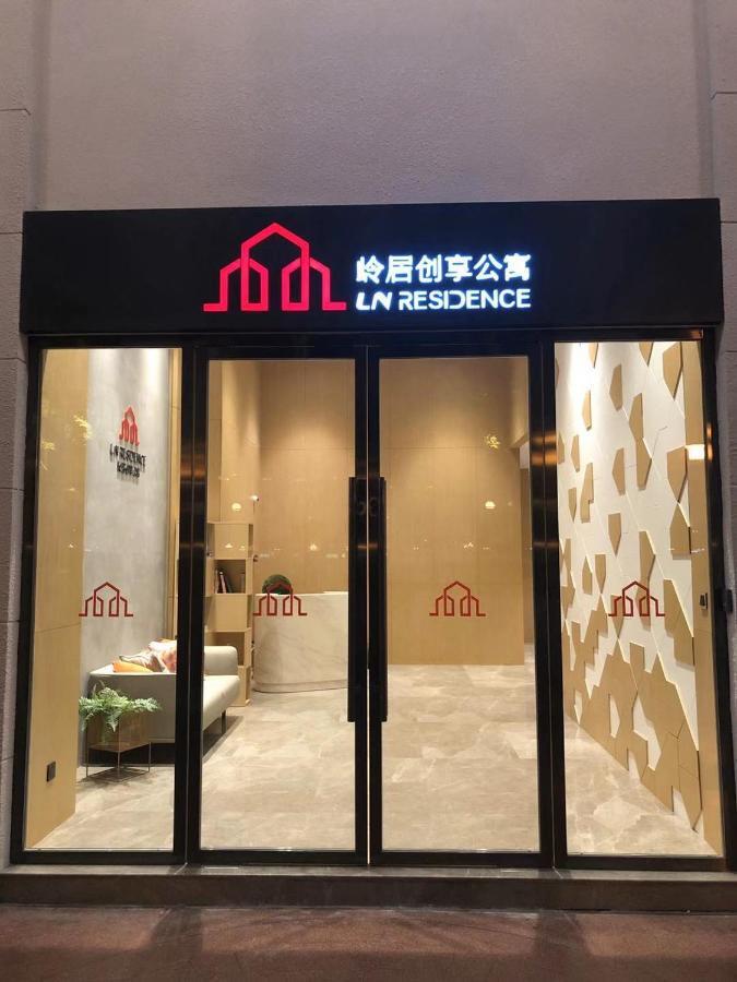 Ln Residence Changdi - New Aiqun Building - Canton Fair Free Shuttle Bus During Canton Fair Period Buitenkant foto